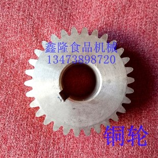 斜齿轮 涡轮 切片机 刨肉机轴承体铜轮 羊肉切片机