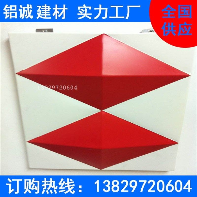 外墙镂空板超市门头招牌广告冲孔铝单板墙面造型异形铝单板,金属材料及制品,铝板/铝扣板/铝吊顶/铝方通,淘宝优惠券,粉丝福利购,淘宝优惠卷