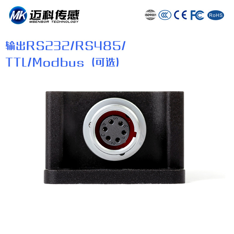 单轴数字型倾角传感器 角度测量 精度水平倾角检测模块