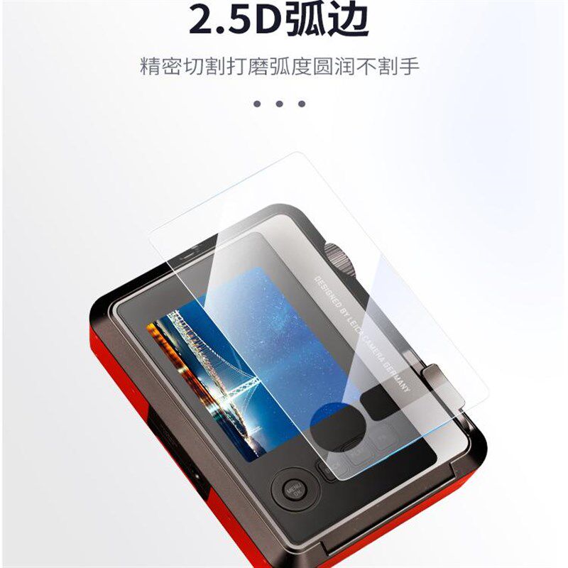 JJ 适用徕卡o钢化膜Li o 拍立得相膜屏幕保护膜即时相玻璃膜