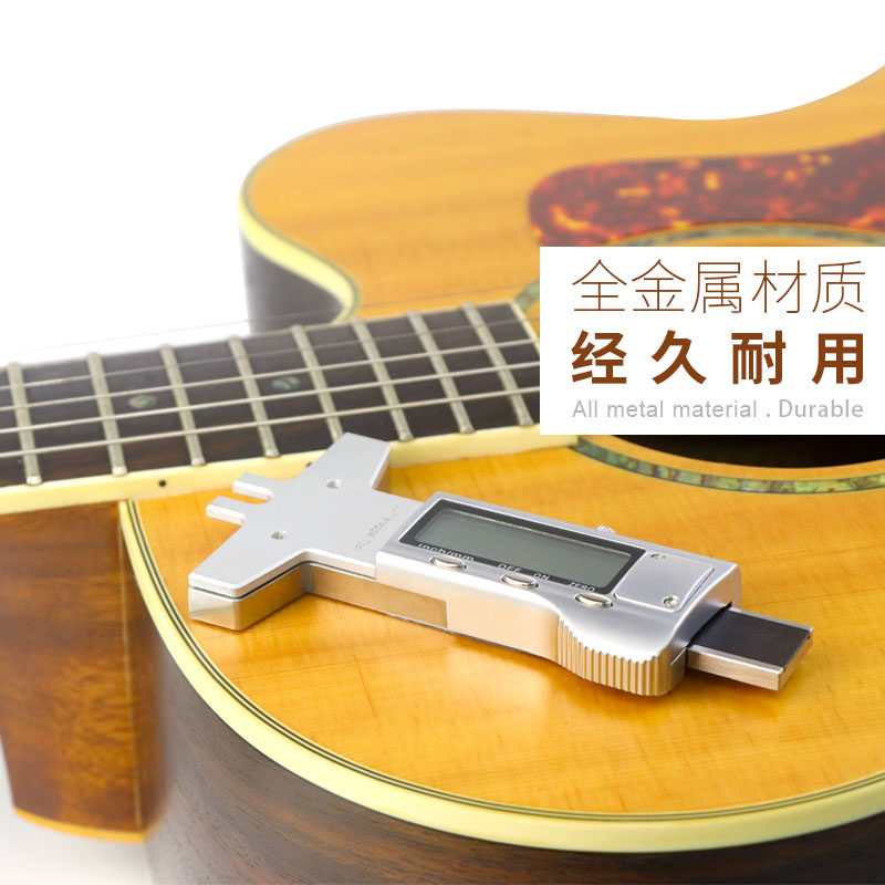 吉他数显弦距尺琴弦高度测量百分表民谣电木古典吉他制作工具