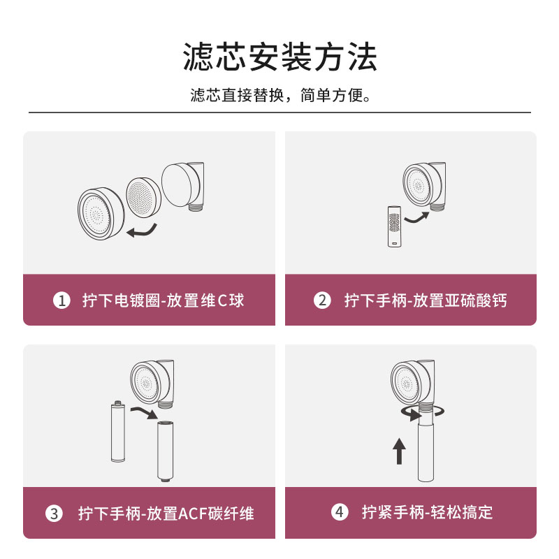 买两送一 家用除氯软化洗澡美肤球装