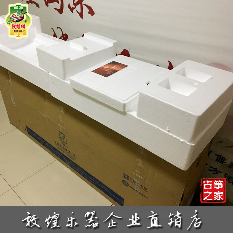 古筝快递包装盒敦煌古筝飞托运包装箱古筝运输箱抗摔防古筝箱