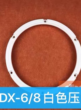 olnd罗兰电鼓D 寸 寸带压圈网状鼓皮