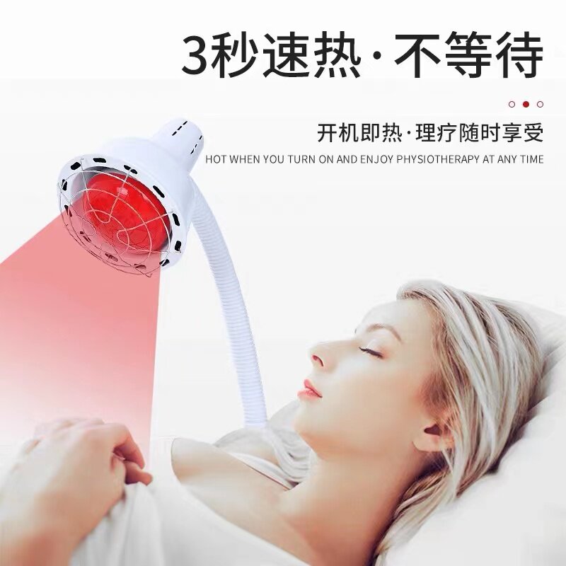 远红外线理疗灯台式电烤灯院烤腰烤腿加热灯家用定时理疗仪