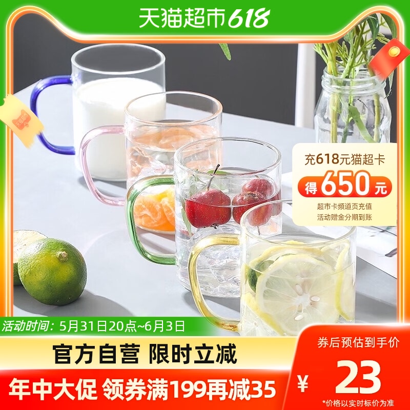 唯铭诺杯耐热牛奶果汁杯女微波带把水杯装只装