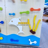 早教感统攀爬墙幼儿园室内儿童板攀岩墙木制攀爬架