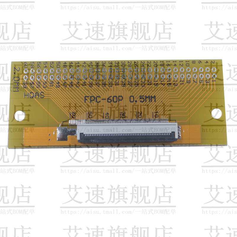 直插转接扁平fff电缆软排线板转转连接器
