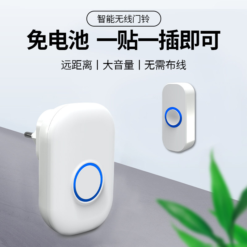 盈润佳门铃超一拖二电门铃叮咚老床头呼叫器