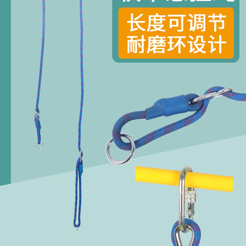 感觉统合训练器材儿童攀爬延长绳室内悬吊耐磨金属连接扣
