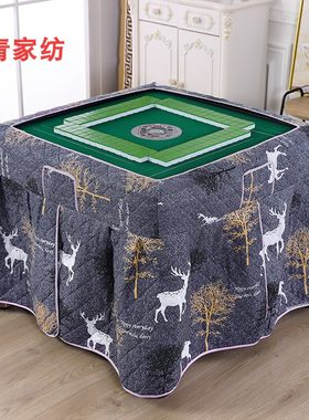 加厚全自动麻将机桌布罩 烤火罩 夹棉麻将桌罩烤火炉被机麻围布