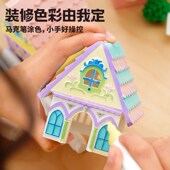 OI图益石彩绘童话小镇浮雕画手工涂色di石画画大号模具