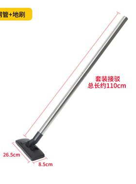适用威霸力奇威奇吸尘器管子软管延长螺纹通用D大全D