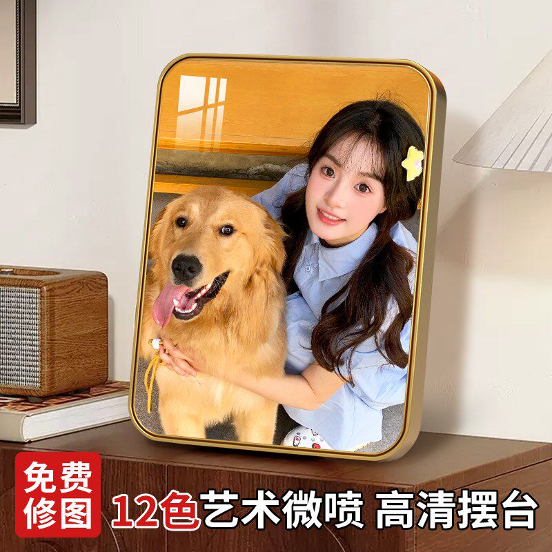 摆台洗照片做成相框打印宝宝相片加制作级感婚纱照相册