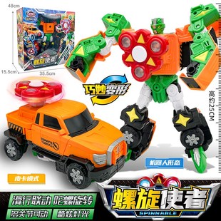 螺旋使者咖宝车神之拯救联盟变形汽车金刚卡宝陀螺器男孩