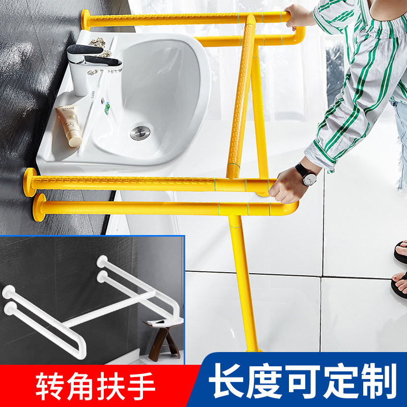 无障碍面盆扶手栏杆洗脸盆老安全浴室扶手助力架