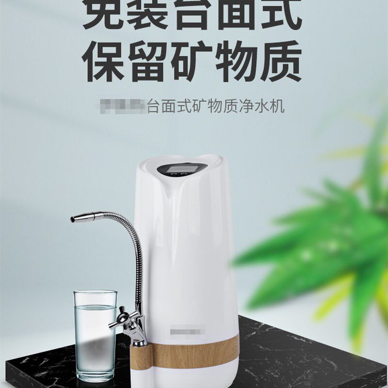 广东太阳神浦瑞特牌UFQ型净水器水机