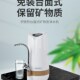 广东太阳神浦瑞特牌UFQ型净水器水机