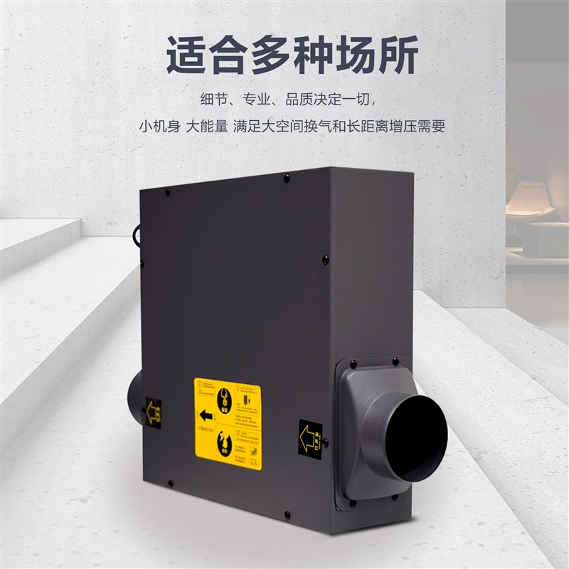 桐宇超薄单向流除霾净化新风机家用静音正压送风机管道排风换气扇