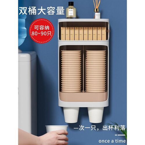日精工一次性杯子架自动饮水取杯器免打纸杯架