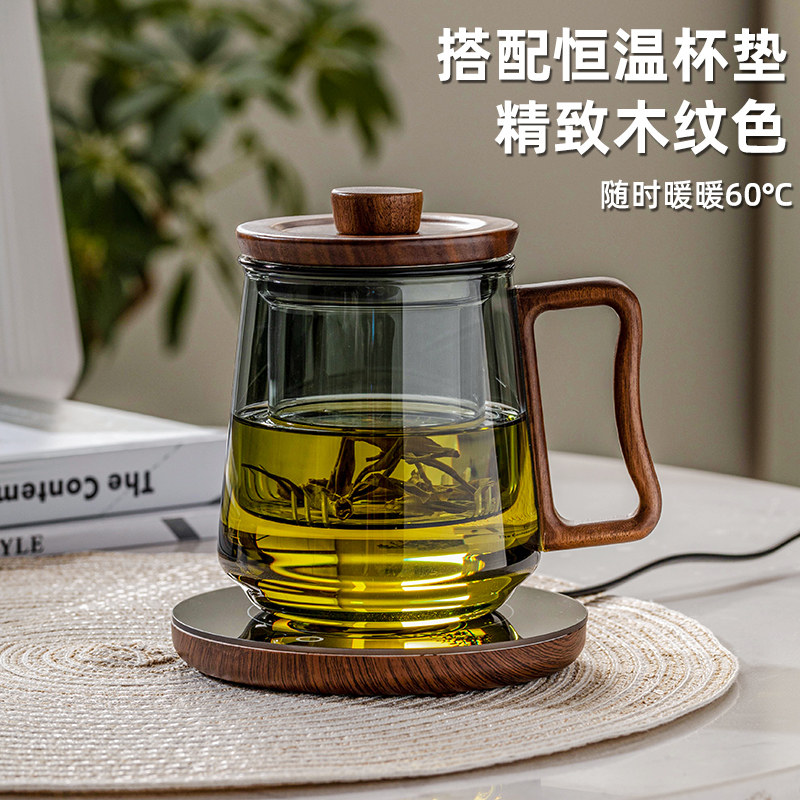 忆壶茶茶杯耐热茶水分离泡茶杯办公室男士带盖水杯子