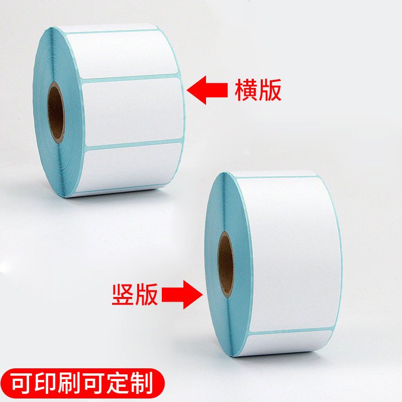 热敏标签纸干胶*  2      物流条码打印机贴纸超市电子秤称纸条形