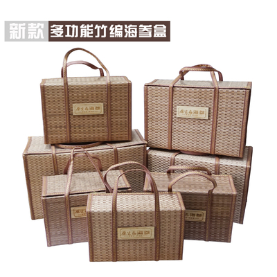 新款竹编即食海参礼品盒即食鲍鱼礼品盒 海参礼品盒大闸蟹礼品盒