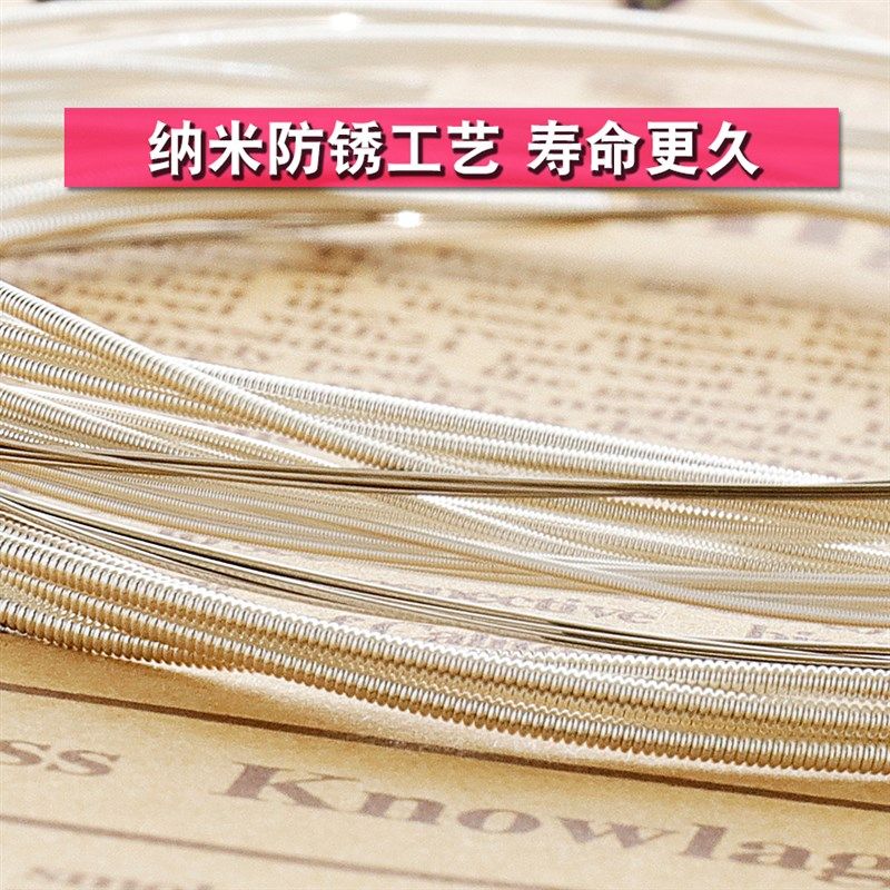 民谣吉他弦一根镀银防锈琴弦银色白色镀膜木吉他弦送换弦工具