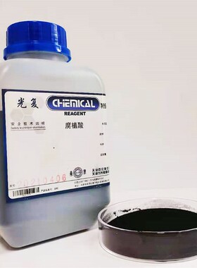 腐殖酸分析纯化学试剂黑腐酸肥料土壤改酸实验室耗材胡敏酸
