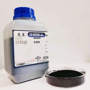 腐殖酸分析纯化学试剂黑腐酸肥料土壤改酸实验室耗材胡敏酸