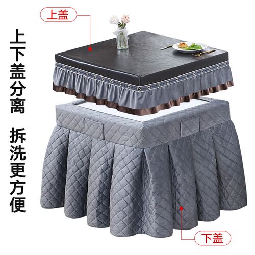 防水皮面正方形烤火桌罩冬季烤火被麻将机烤火罩加绒加厚电炉罩