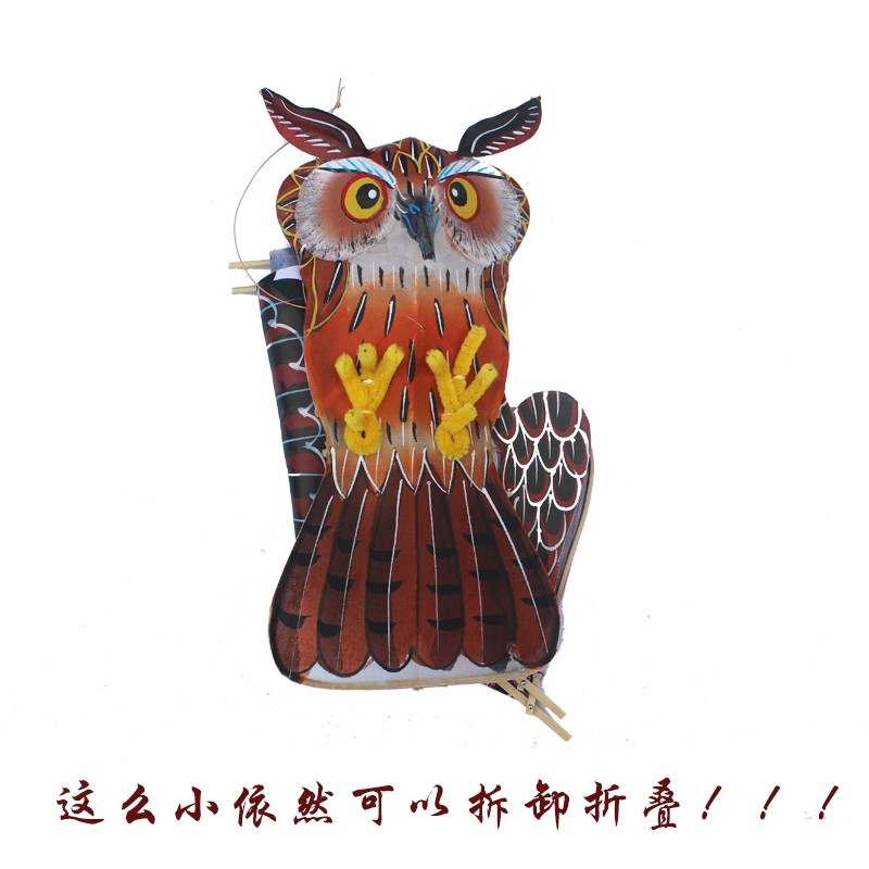传统潍坊风筝小号猫头鹰风筝飞手工竹风筝装饰布展美陈舞台道具