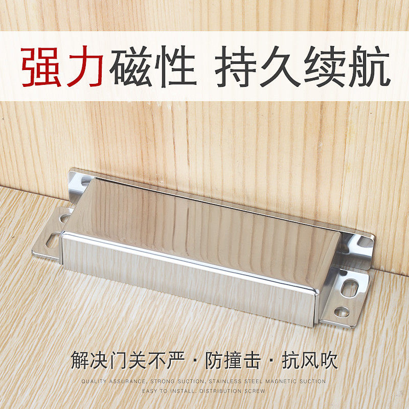 门吸强磁柜门碰珠磁吸磁碰关门磁铁橱柜门碰卡扣柜吸