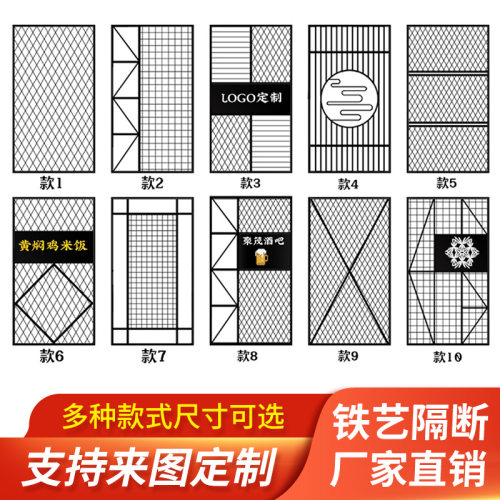 菱形网格 铁艺屏风 铁丝网墙镂空网片悬吊式天板框促销尺