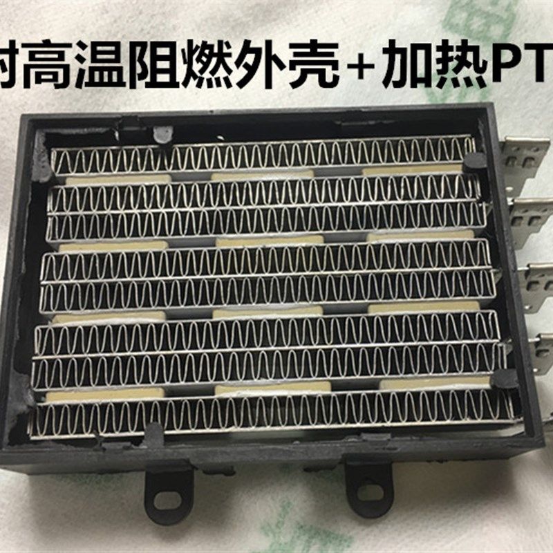 壁挂式浴霸暖风机取暖器加热块 发热板块灯暖风暖 T加热体