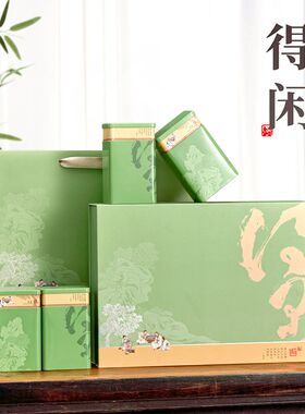绿茶茶叶包装盒空礼盒通用龙井碧螺春毛尖半斤一斤装红茶散茶礼盒
