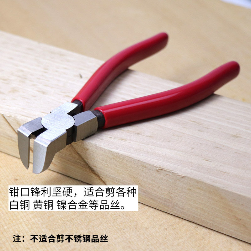吉他品丝钳寸耐用品丝钳木吉他剪品丝线钳吉他制琴工具