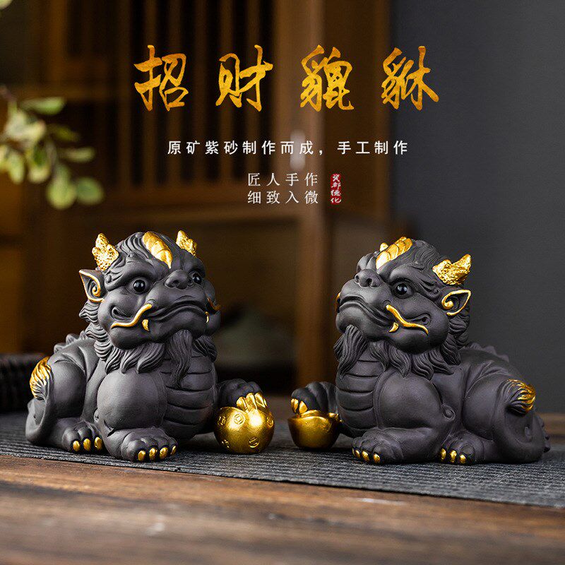 招财貔貅过辟光邪紫砂茶宠玩养镇家宅办公室装饰茶盘