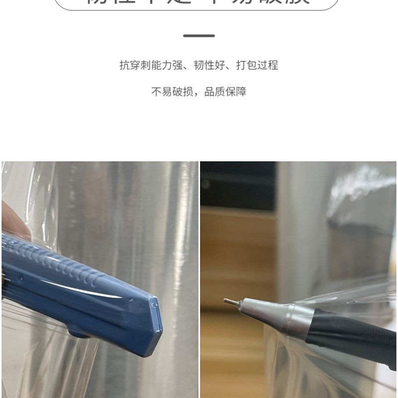 拉伸膜包膜膜围膜包装宽打工业用保鲜膜卷塑料膜大缠绕膜,包装,缠绕膜,淘宝优惠券,粉丝福利购,淘宝优惠卷