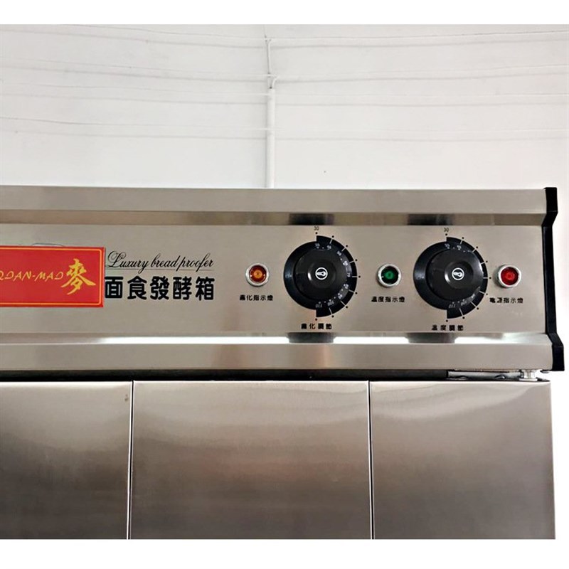YXD-13XF千麦13盘醒发箱商用恒温单门16盘面包面团发酵箱发酵柜