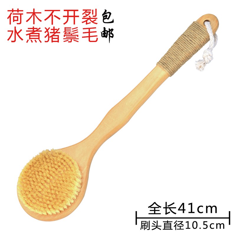 长沐浴刷猪鬃毛洗澡洁刷洗浴搓擦背日按摩男士搓澡刷子