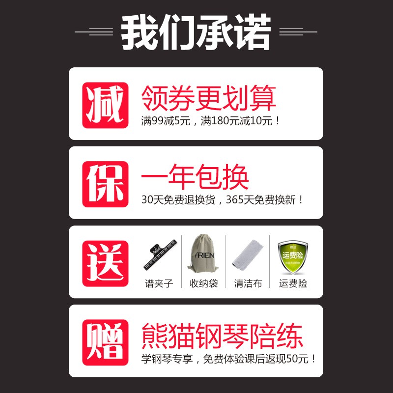 节拍器钢琴考级专用吉他小提琴古筝通用富兰德机械木纹精准节奏器