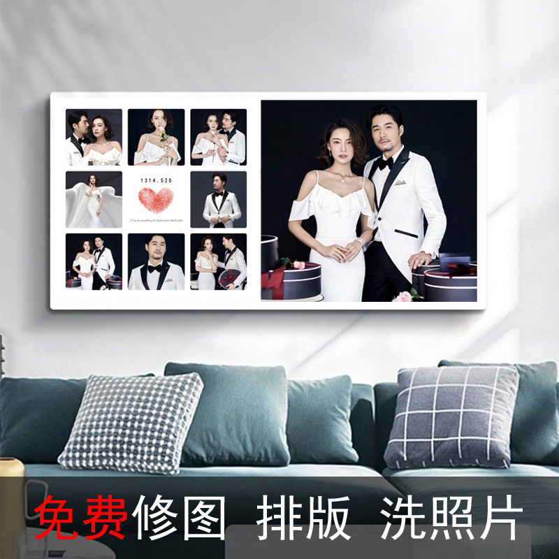 婚纱照相框挂墙结婚照片打印水晶摆台相片拼图放大做成多宫格