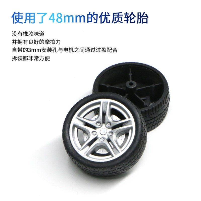 i平衡小车底盘 金属一体成型 迷你两轮平衡小车之家