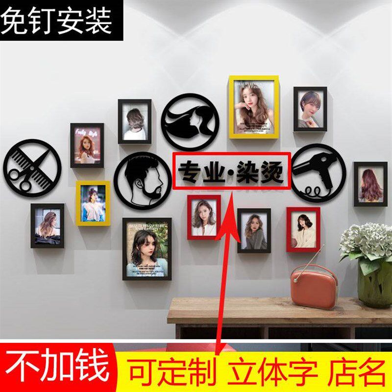 理发店墙面装饰画发型造型图片画美发店装饰画发廊挂画墙面相框