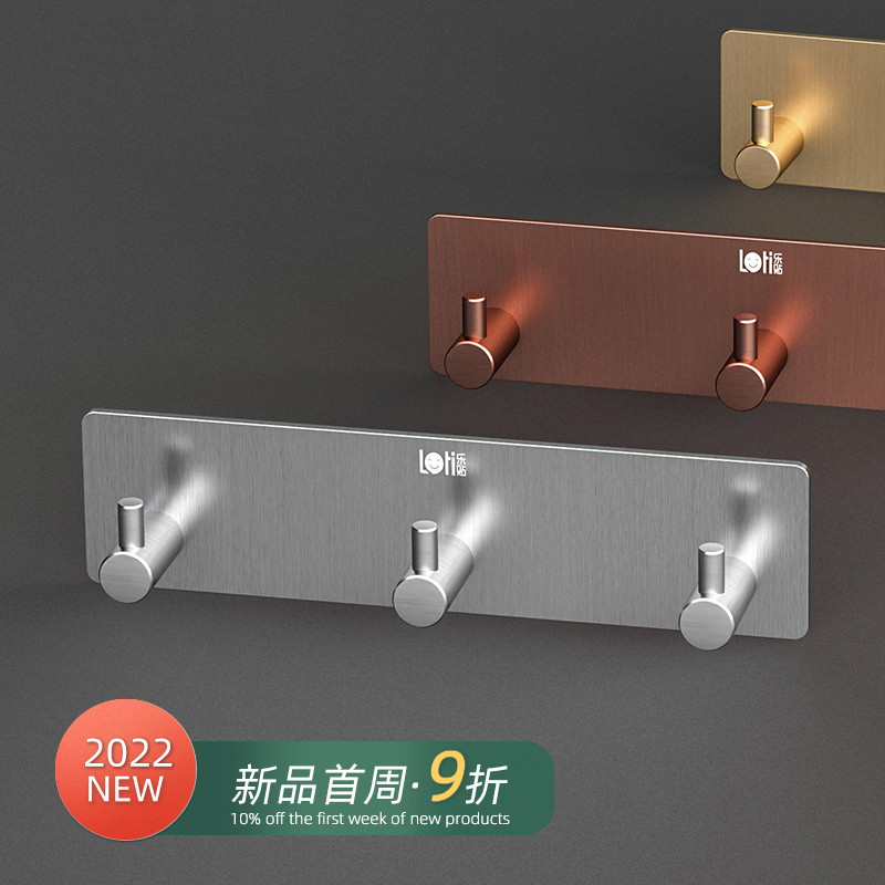 无痕挂钩粘钩强力承重粘墙上卫生间浴室进门玄关连排衣架勾创意