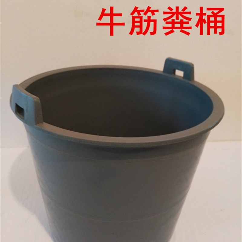 牛筋桶塑料储水加厚大号挑水耐用浇菜施肥尿粪桶软熟胶打破