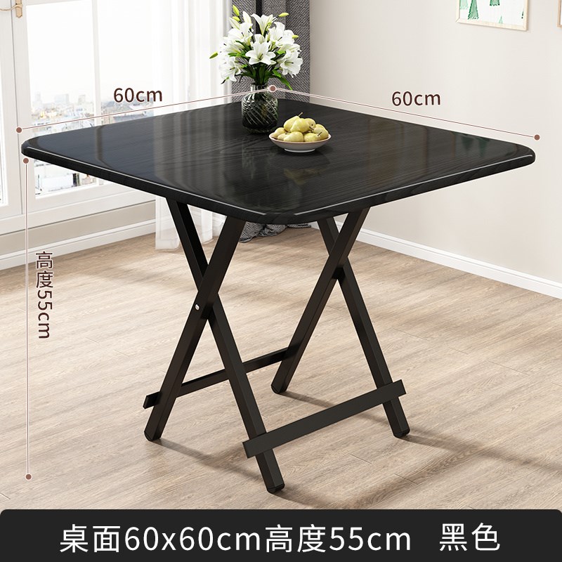 掼蛋专用桌折叠正方形娱乐打牌比赛小桌子四方桌大人麻将桌