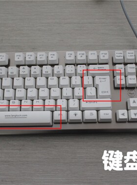 升派 银雕 狼途ZL ZL金刚狼2 2  机械键盘保护膜硅胶凹凸罩子防护