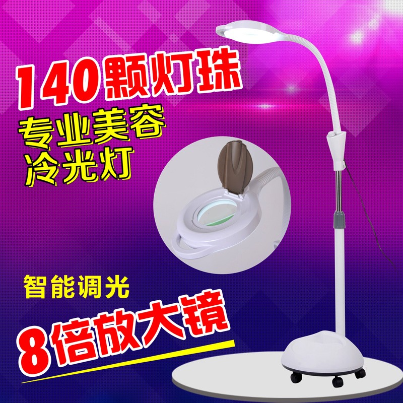 影灯美睫美颜修甲修眉灯纹绣师纹眉灯美灯容落地灯